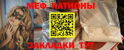 мет Шелехов