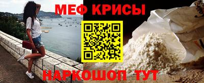 мет Шелехов