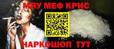 меф Усть-Джегута