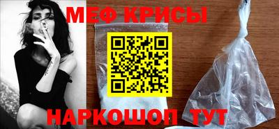 мет Шелехов