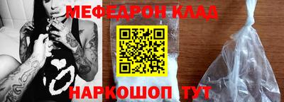 гашишное масло Шахты