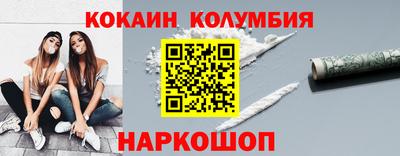 кристаллы Чапаевск