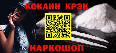 мет Шелехов