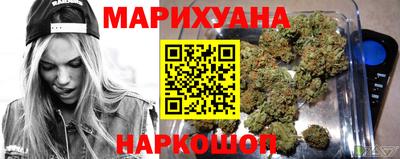 гидропоника Шебекино