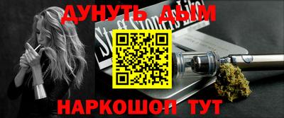 шишки Чебоксары