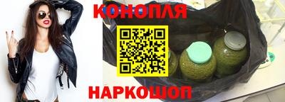 мяу мяу кристалл Чебаркуль