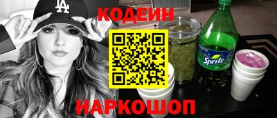 мет Шелехов