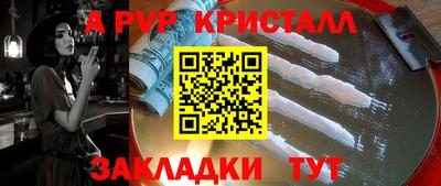 мет Шелехов