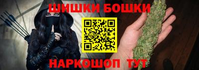 гашишное масло Шахты