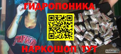 мет Шелехов