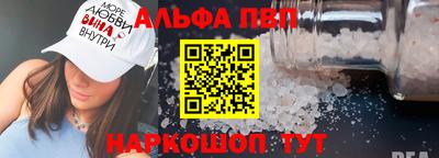 мет Шелехов