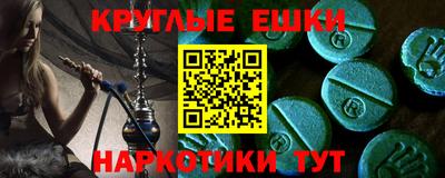 мяу мяу кристалл Чебаркуль