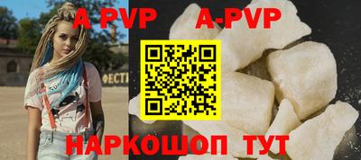 гидропоника Шебекино