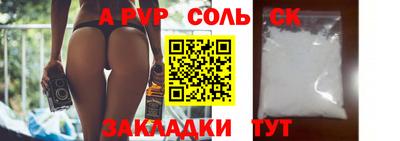 гашишное масло Шахты