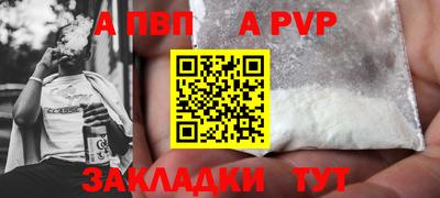 гашишное масло Шахты