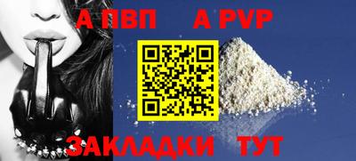 шишки Чебоксары