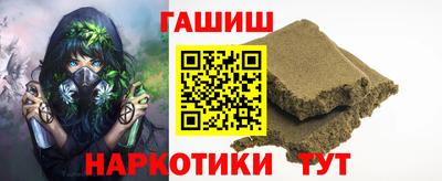 мет Шелехов