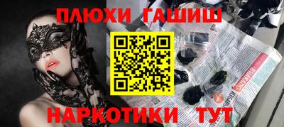 гашишное масло Шахты