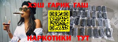 гидропоника Шебекино