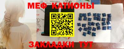 кристаллы Чапаевск