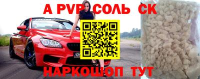 гашишное масло Шахты