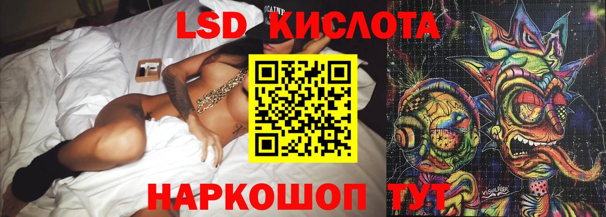 Бийск  ЛСД экстази ecstasy  Лсд 25 экстази ecstasy  Вход с VPN 