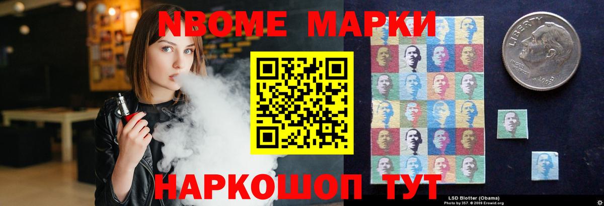 LSD-25 экстази кислота Бийск