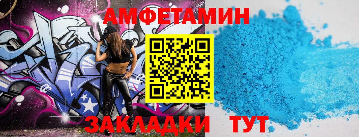 Бийск  МЕТАМФЕТАМИН мет  Вход с VPN 